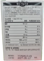 Lutein Supplement with Vitamin A & Vitamin E, Eye Wellness Support, Plant-Based Marigold Extract, Daily Softgel, 20mg Lutein Per Serving, 30-Day Supply, Made in Korea