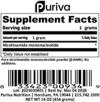 Pure NMN Powder (Nicotinamide mononucleotide) NAD+ Precursor, 454g (1 Lb), Nutrition