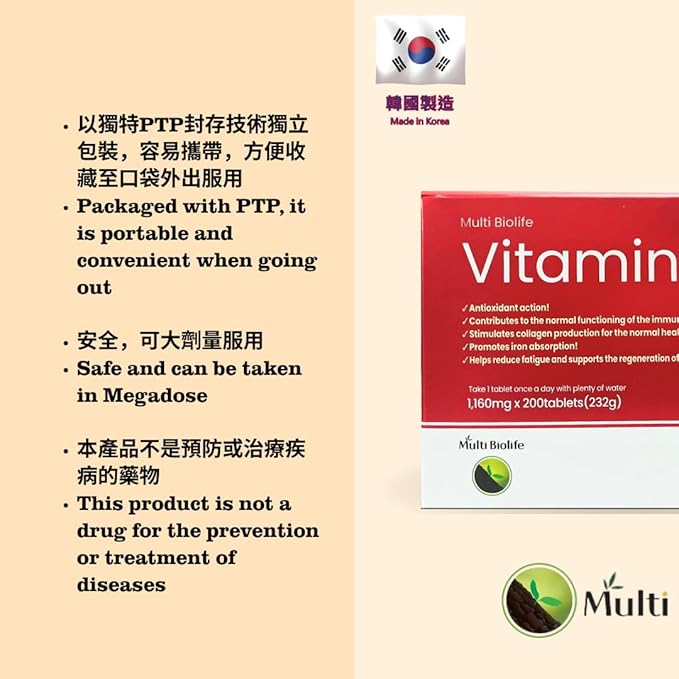 Vitamin C 1000mg (200 Tablets) - Supports a Immune System & Anti-oxidant Protection | Gluten Free - Made in Korea