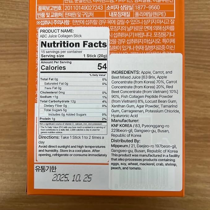 ABC Juice Collagen Jelly Stick 20g * 15 Stick 1,600mg Low Molecular Fish Collagen