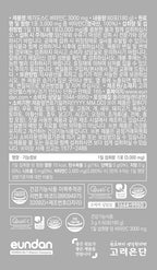 Korea MEGADOSE Vitamin C Powder 3000mg | Powder Type | 100s | High Content Vitamin 3g*100 Sticks (Total 300g)